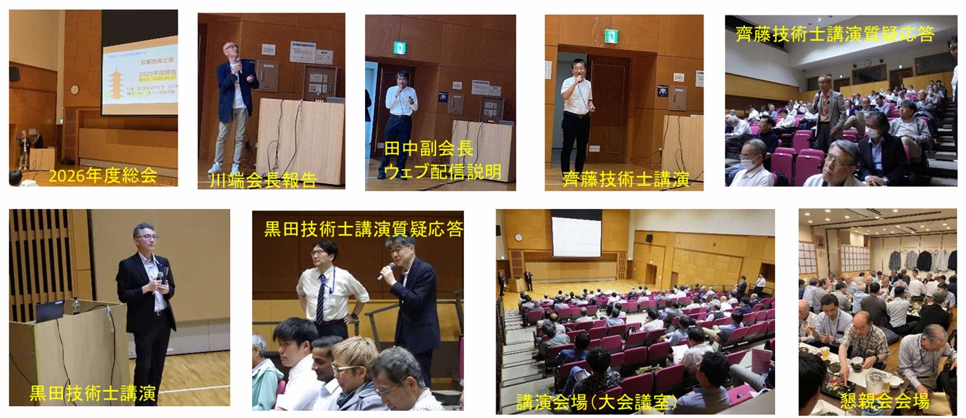 講演会写真