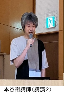 講演会写真