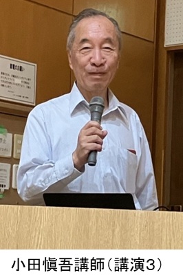 講演会写真