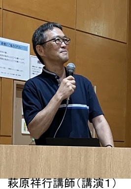 講演会写真